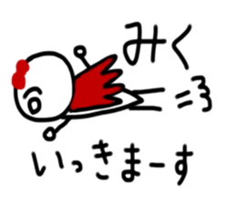 My name is Miku sticker #14825278