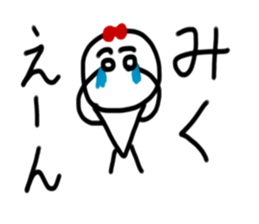 My name is Miku sticker #14825280