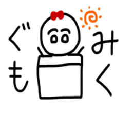 My name is Miku sticker #14825286