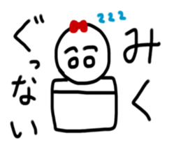 My name is Miku sticker #14825287