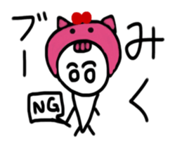 My name is Miku sticker #14825289