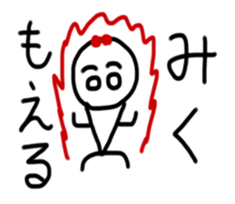 My name is Miku sticker #14825290