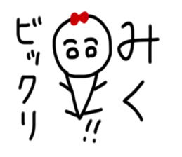 My name is Miku sticker #14825292