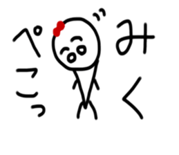 My name is Miku sticker #14825297