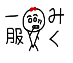 My name is Miku sticker #14825298