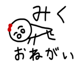 My name is Miku sticker #14825299