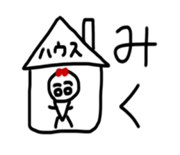 My name is Miku sticker #14825302