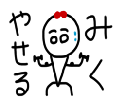 My name is Miku sticker #14825305