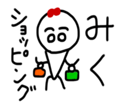 My name is Miku sticker #14825307