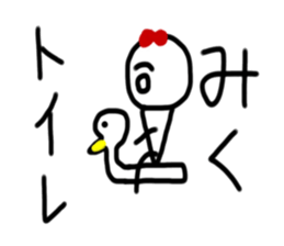 My name is Miku sticker #14825308