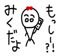 My name is Miku sticker #14825309