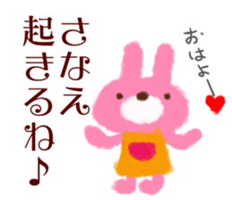 I am Sanae sticker #14825311