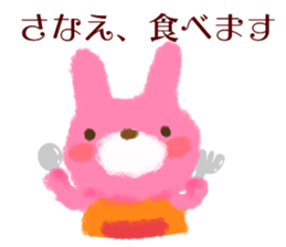 I am Sanae sticker #14825312