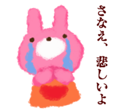 I am Sanae sticker #14825314