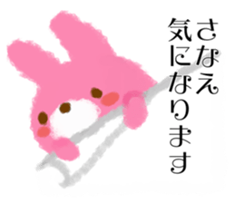 I am Sanae sticker #14825317