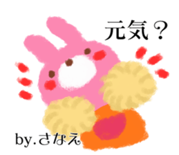 I am Sanae sticker #14825318