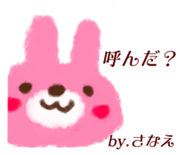 I am Sanae sticker #14825324