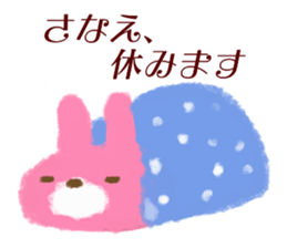 I am Sanae sticker #14825326