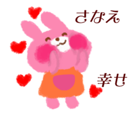 I am Sanae sticker #14825327