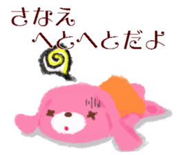I am Sanae sticker #14825330