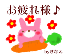 I am Sanae sticker #14825334