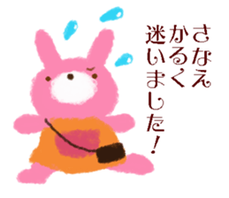 I am Sanae sticker #14825335