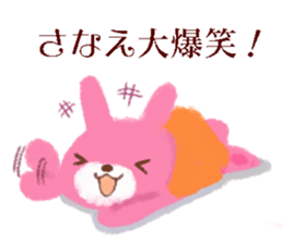 I am Sanae sticker #14825338