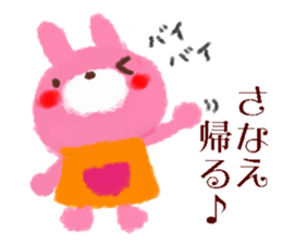 I am Sanae sticker #14825344