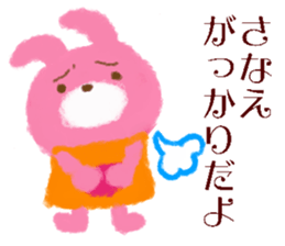 I am Sanae sticker #14825345