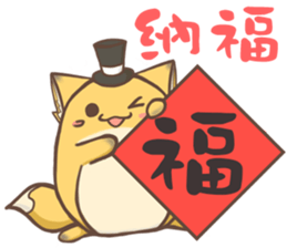 Potato-Fox2 happy new year sticker #14825374