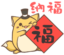 Potato-Fox2 happy new year sticker #14825374