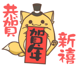 Potato-Fox2 happy new year sticker #14825375