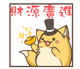 Potato-Fox2 happy new year sticker #14825376
