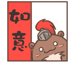 Potato-Fox2 happy new year sticker #14825378