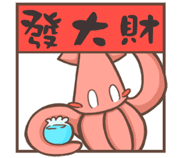 Potato-Fox2 happy new year sticker #14825379