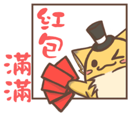 Potato-Fox2 happy new year sticker #14825380