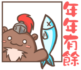 Potato-Fox2 happy new year sticker #14825382