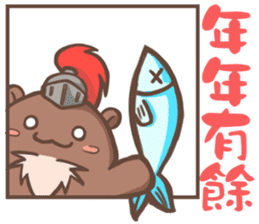 Potato-Fox2 happy new year sticker #14825382