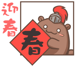 Potato-Fox2 happy new year sticker #14825384