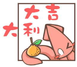 Potato-Fox2 happy new year sticker #14825386