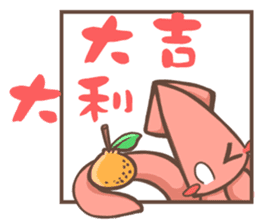 Potato-Fox2 happy new year sticker #14825386