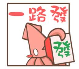 Potato-Fox2 happy new year sticker #14825388