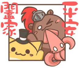 Potato-Fox2 happy new year sticker #14825391