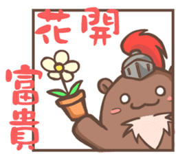 Potato-Fox2 happy new year sticker #14825392