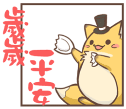 Potato-Fox2 happy new year sticker #14825393