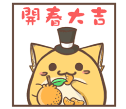Potato-Fox2 happy new year sticker #14825394