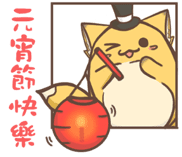Potato-Fox2 happy new year sticker #14825395
