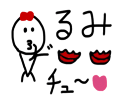 My name is Rumi sticker #14825408