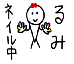 My name is Rumi sticker #14825412