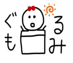 My name is Rumi sticker #14825422